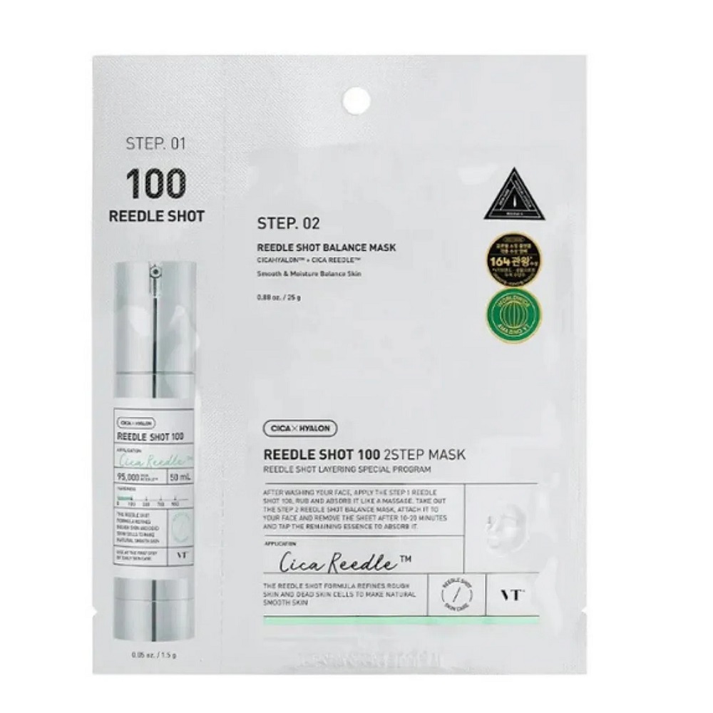Mild Reedle Shot 2Step Mask